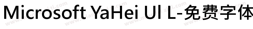 Microsoft YaHei Ul L字体转换